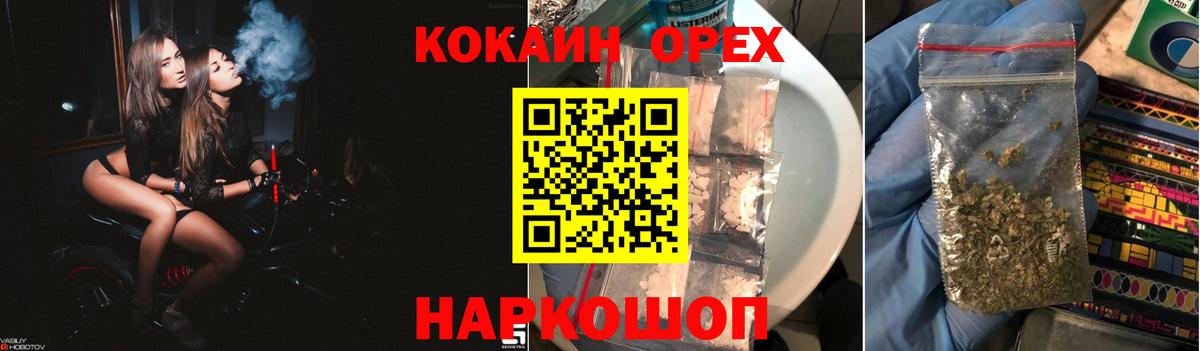 Кокаин Боливия  Вход с VPN  Тобольск  КОКАИН Columbia 