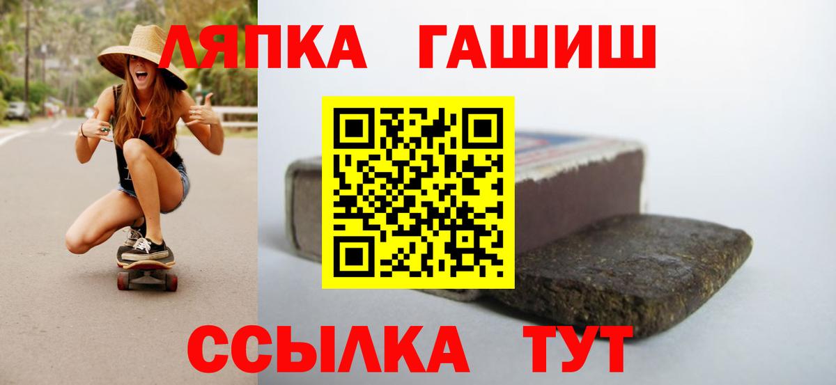 ГАШИШ гарик Тобольск