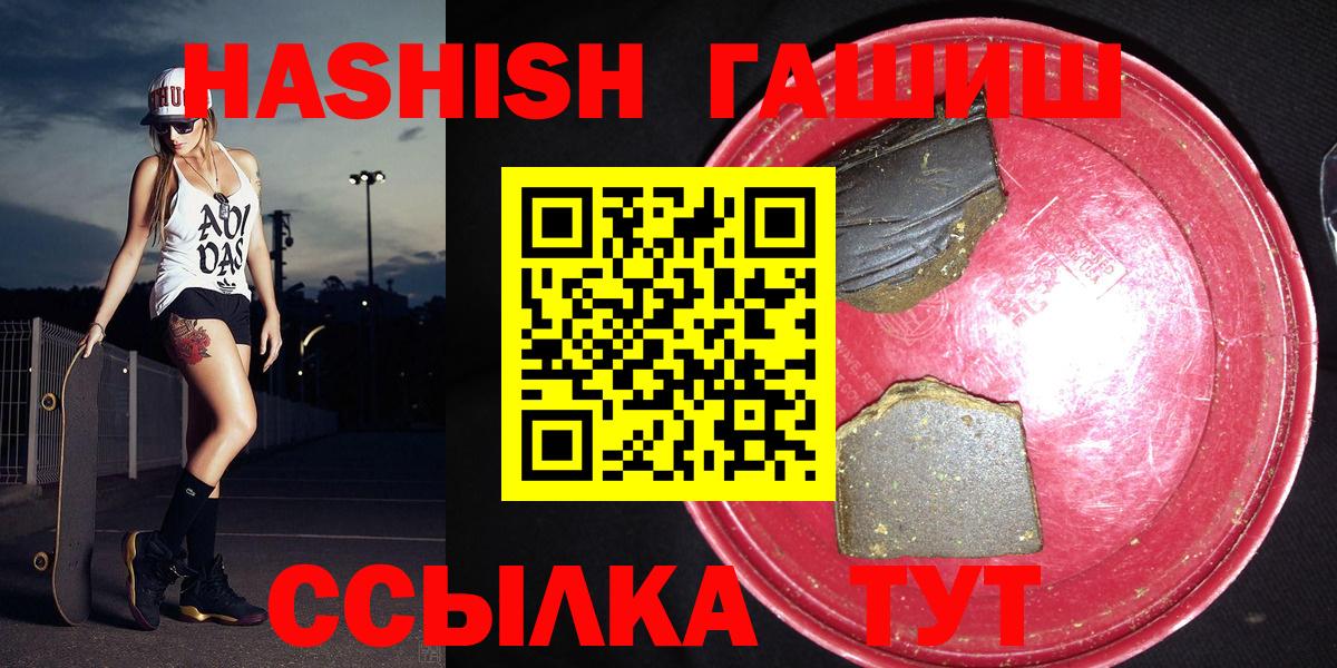 Марихуана  Кокаин  Тобольск  Меф МЯУ МЯУ кристаллы  APVP СОЛЬ   ГАШ  Вход с VPN  Марихуана 