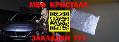 гашишное масло Камышлов