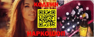 эйфоретик Ипатово