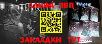 эйфоретик Ипатово