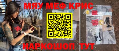 твердый Кандалакша