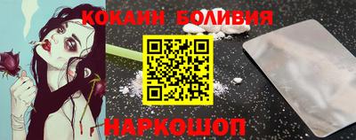эйфоретик Ипатово