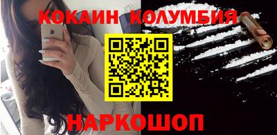 твердый Кандалакша