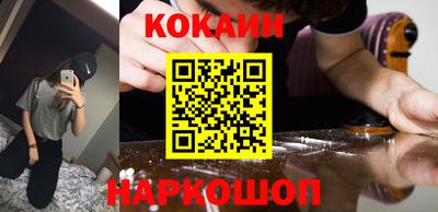 стафф Изобильный