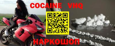эйфоретик Ипатово