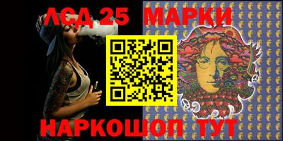 гашишное масло Камышлов