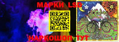 стафф Изобильный