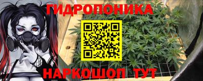 марихуана Канаш