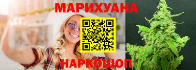 гашишное масло Камышлов