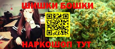 гашишное масло Камышлов
