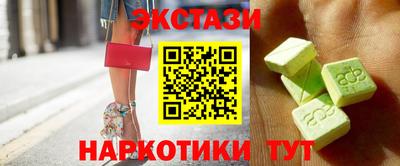 стафф Изобильный