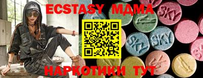 стафф Изобильный