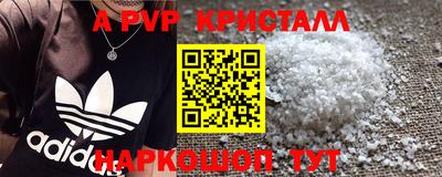 гашишное масло Камышлов