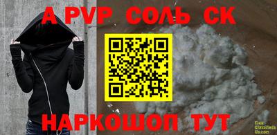 эйфоретик Ипатово