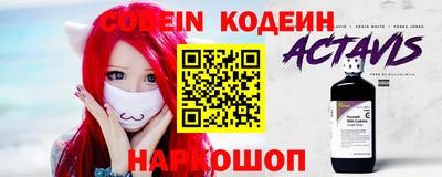 кокаин VHQ Ирбит