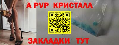 твердый Кандалакша