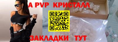 твердый Кандалакша