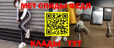 стафф Изобильный