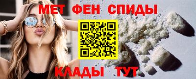 стафф Изобильный