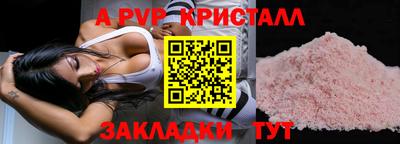 гашишное масло Камышлов