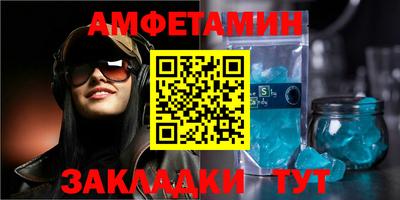 гашишное масло Камышлов