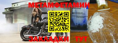 эйфоретик Ипатово
