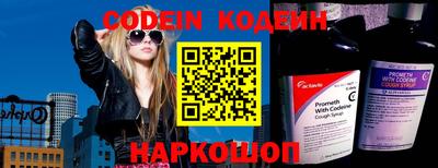 эйфоретик Ипатово