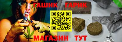 марихуана Канаш