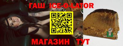 гашишное масло Камышлов