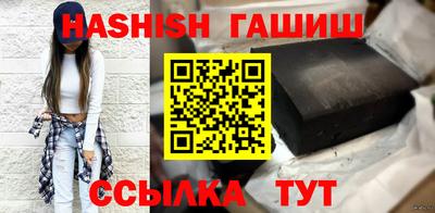 эйфоретик Ипатово