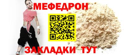 эйфоретик Ипатово