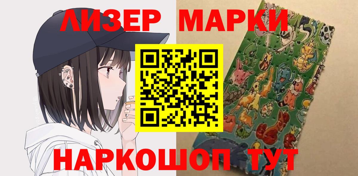 Тобольск  LSD-25 экстази кислота  ЛСД экстази кислота  Вход с VPN 