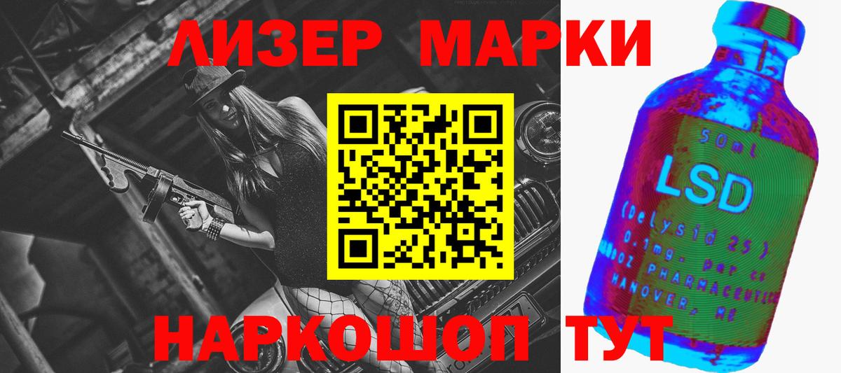 ГАШИШ Тобольск