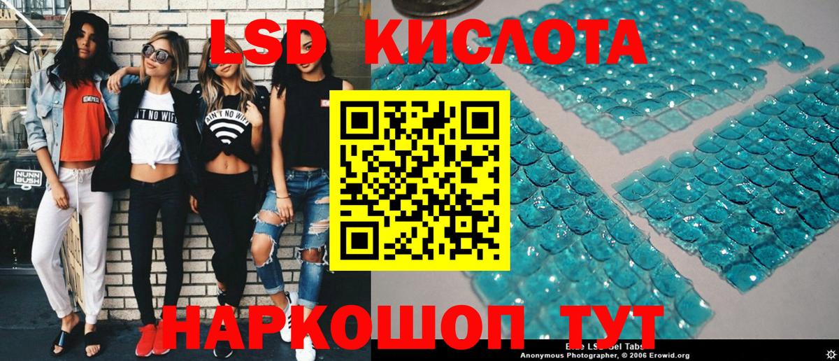 Наркотические марки 1500мкг  Вход с VPN  Тобольск 