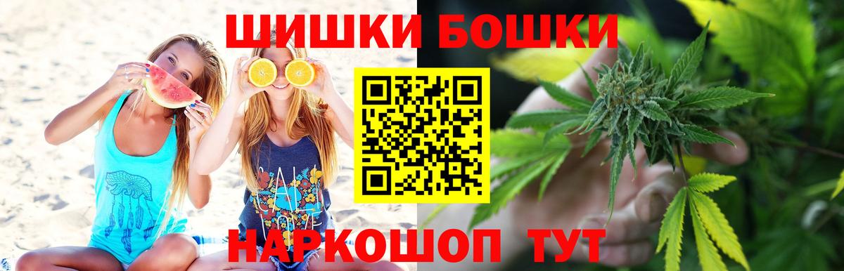 Марихуана MAZAR  Шишки марихуана MAZAR  Тобольск  Марихуана планчик  Вход с VPN 